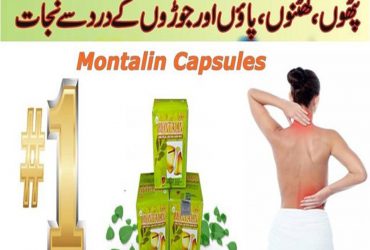 Montalin Capsule Price In Pakistan