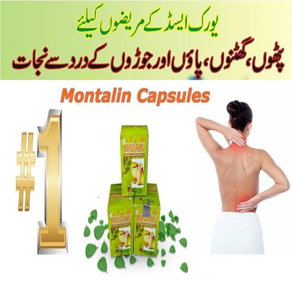 Montalin Capsule Price in Pakistan